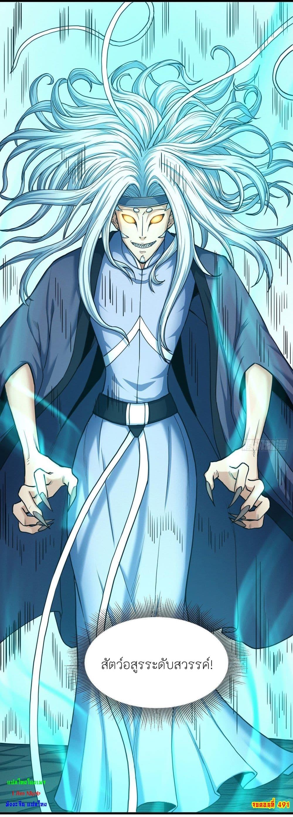 Manga-lc-com อ่านมังงะ อ่านการ์ตูน ออนไลน์ ฟรี God of Martial Arts ตอนที่ 1 2 3 4 5 6 7 8 9 10 11 12 13 14 ฟรี ไม่มีโฆษณา Manga-lc - อ่าน มังงะ อ่าน การ์ตูน ออนไลน์ อ่านมังงะ ฟรี