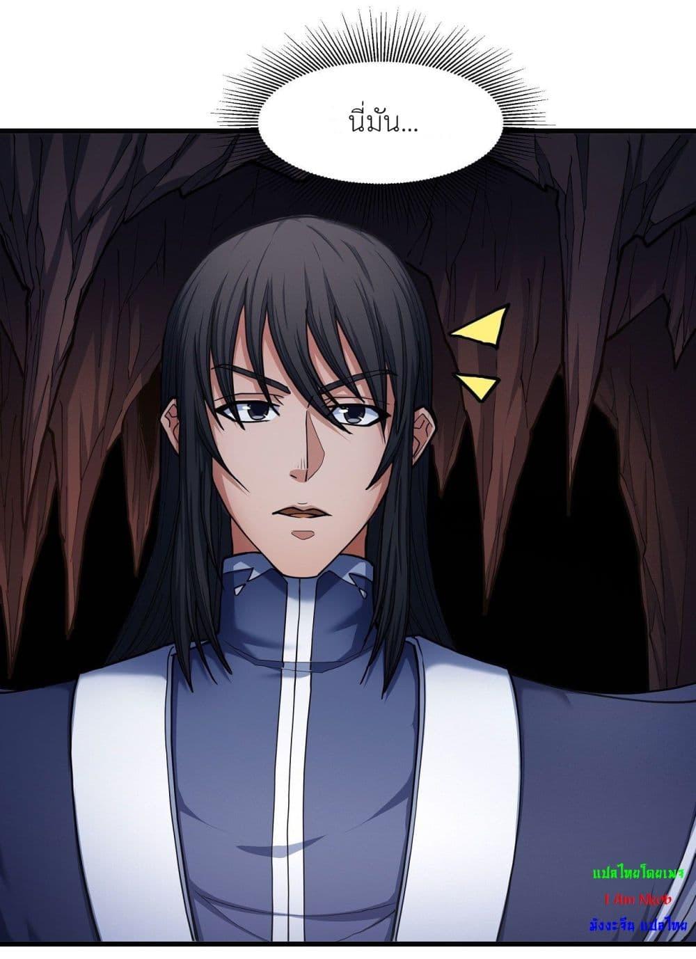 Manga-lc-com อ่านมังงะ อ่านการ์ตูน ออนไลน์ ฟรี God of Martial Arts ตอนที่ 1 2 3 4 5 6 7 8 9 10 11 12 13 14 ฟรี ไม่มีโฆษณา Manga-lc - อ่าน มังงะ อ่าน การ์ตูน ออนไลน์ อ่านมังงะ ฟรี