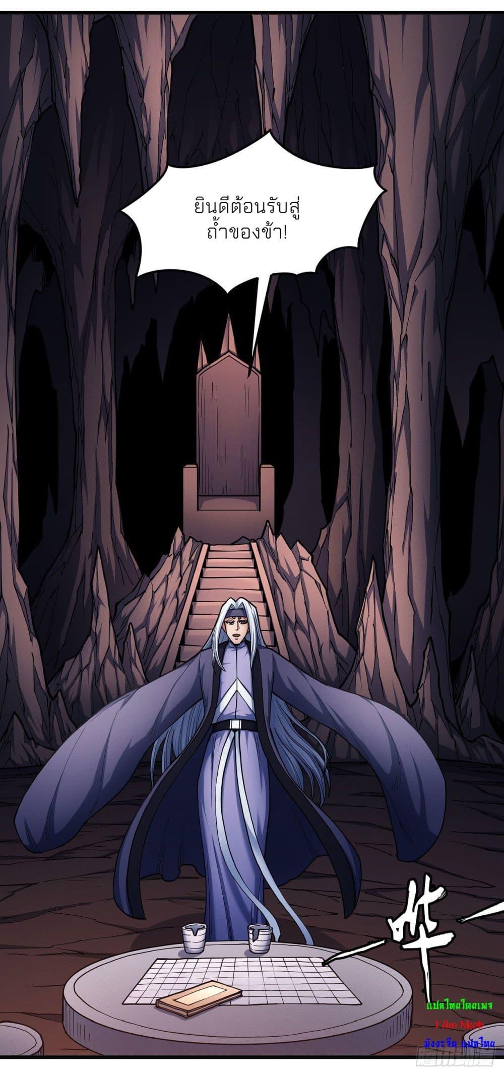 Manga-lc-com อ่านมังงะ อ่านการ์ตูน ออนไลน์ ฟรี God of Martial Arts ตอนที่ 1 2 3 4 5 6 7 8 9 10 11 12 13 14 ฟรี ไม่มีโฆษณา Manga-lc - อ่าน มังงะ อ่าน การ์ตูน ออนไลน์ อ่านมังงะ ฟรี