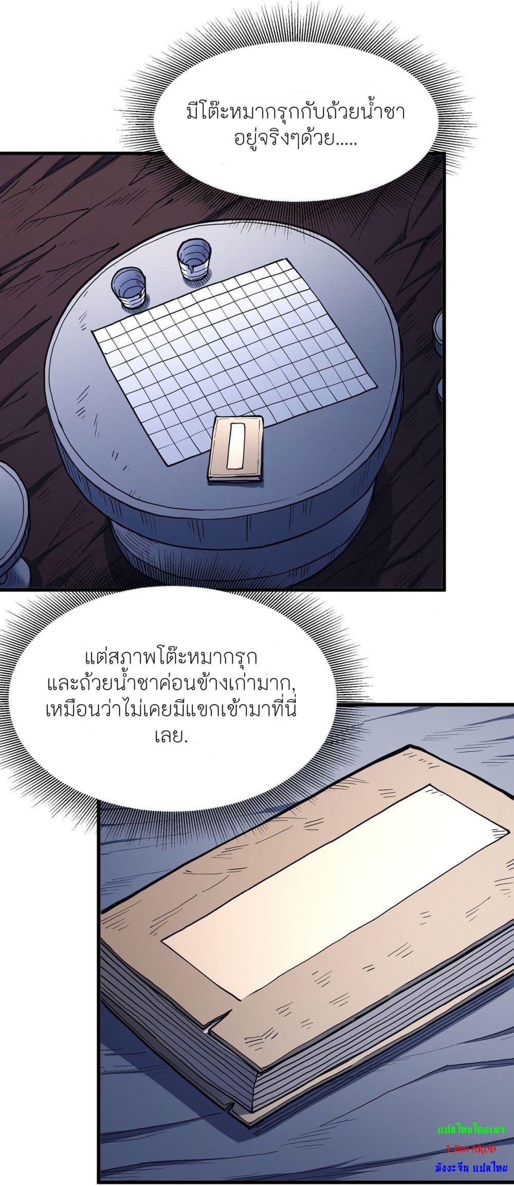 Manga-lc-com อ่านมังงะ อ่านการ์ตูน ออนไลน์ ฟรี God of Martial Arts ตอนที่ 1 2 3 4 5 6 7 8 9 10 11 12 13 14 ฟรี ไม่มีโฆษณา Manga-lc - อ่าน มังงะ อ่าน การ์ตูน ออนไลน์ อ่านมังงะ ฟรี