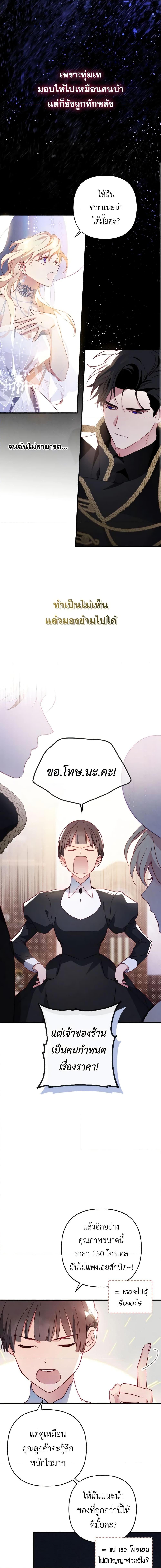 Manga-lc-com อ่านมังงะ อ่านการ์ตูน ออนไลน์ ฟรี Raising My Fiancé With Money ตอนที่ 1 2 3 4 5 6 7 8 9 10 11 12 13 14 ฟรี ไม่มีโฆษณา Manga-lc - อ่าน มังงะ อ่าน การ์ตูน ออนไลน์ อ่านมังงะ ฟรี