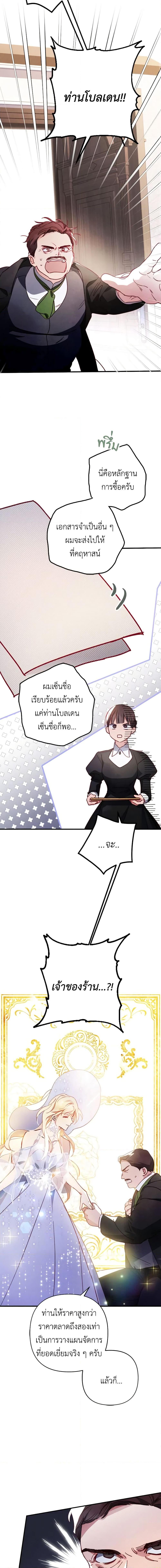 Manga-lc-com อ่านมังงะ อ่านการ์ตูน ออนไลน์ ฟรี Raising My Fiancé With Money ตอนที่ 1 2 3 4 5 6 7 8 9 10 11 12 13 14 ฟรี ไม่มีโฆษณา Manga-lc - อ่าน มังงะ อ่าน การ์ตูน ออนไลน์ อ่านมังงะ ฟรี