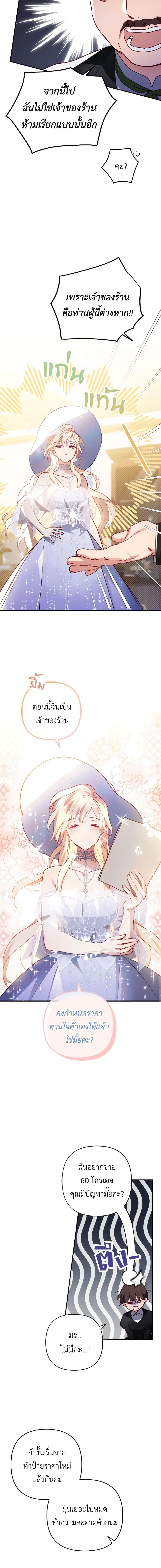 Manga-lc-com อ่านมังงะ อ่านการ์ตูน ออนไลน์ ฟรี Raising My Fiancé With Money ตอนที่ 1 2 3 4 5 6 7 8 9 10 11 12 13 14 ฟรี ไม่มีโฆษณา Manga-lc - อ่าน มังงะ อ่าน การ์ตูน ออนไลน์ อ่านมังงะ ฟรี