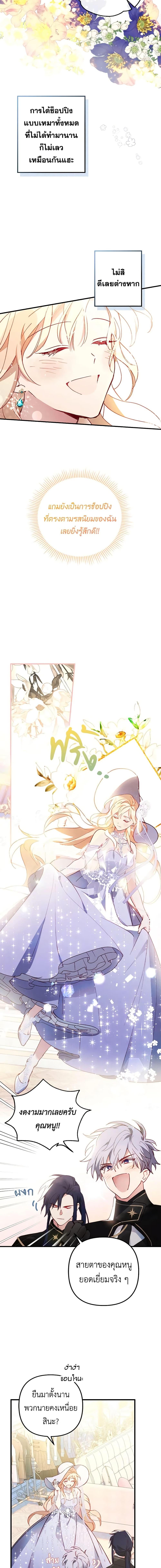 Manga-lc-com อ่านมังงะ อ่านการ์ตูน ออนไลน์ ฟรี Raising My Fiancé With Money ตอนที่ 1 2 3 4 5 6 7 8 9 10 11 12 13 14 ฟรี ไม่มีโฆษณา Manga-lc - อ่าน มังงะ อ่าน การ์ตูน ออนไลน์ อ่านมังงะ ฟรี