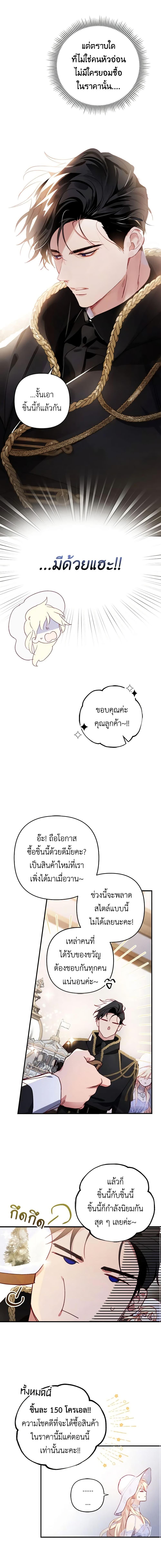 Manga-lc-com อ่านมังงะ อ่านการ์ตูน ออนไลน์ ฟรี Raising My Fiancé With Money ตอนที่ 1 2 3 4 5 6 7 8 9 10 11 12 13 14 ฟรี ไม่มีโฆษณา Manga-lc - อ่าน มังงะ อ่าน การ์ตูน ออนไลน์ อ่านมังงะ ฟรี