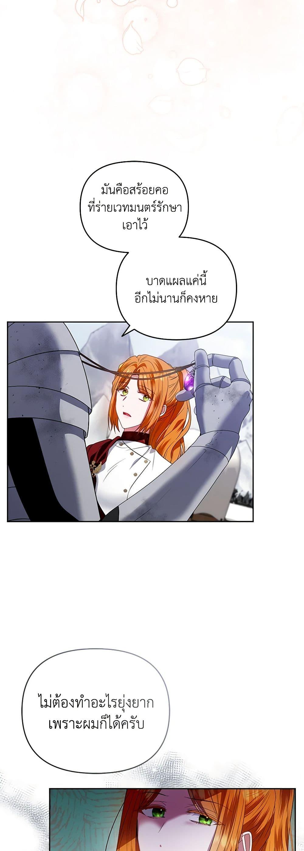 Manga-lc-com อ่านมังงะ อ่านการ์ตูน ออนไลน์ ฟรี I’m the Master of This Life ตอนที่ 1 2 3 4 5 6 7 8 9 10 11 12 13 14 ฟรี ไม่มีโฆษณา Manga-lc - อ่าน มังงะ อ่าน การ์ตูน ออนไลน์ อ่านมังงะ ฟรี