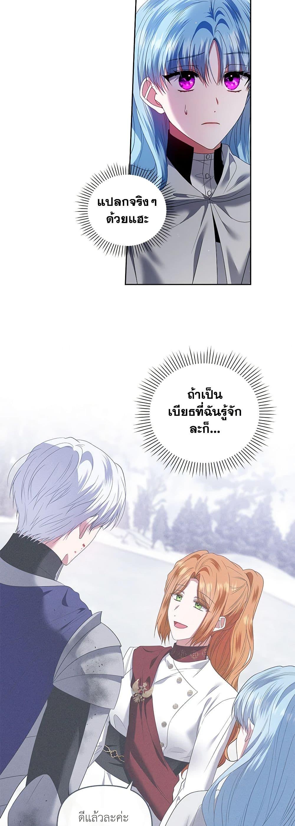 Manga-lc-com อ่านมังงะ อ่านการ์ตูน ออนไลน์ ฟรี I’m the Master of This Life ตอนที่ 1 2 3 4 5 6 7 8 9 10 11 12 13 14 ฟรี ไม่มีโฆษณา Manga-lc - อ่าน มังงะ อ่าน การ์ตูน ออนไลน์ อ่านมังงะ ฟรี
