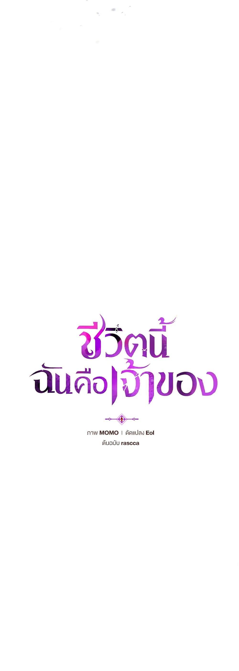 Manga-lc-com อ่านมังงะ อ่านการ์ตูน ออนไลน์ ฟรี I’m the Master of This Life ตอนที่ 1 2 3 4 5 6 7 8 9 10 11 12 13 14 ฟรี ไม่มีโฆษณา Manga-lc - อ่าน มังงะ อ่าน การ์ตูน ออนไลน์ อ่านมังงะ ฟรี