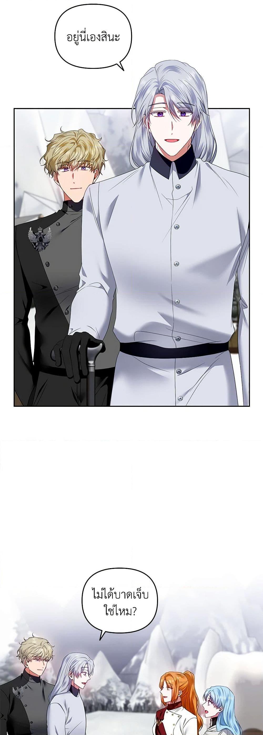 Manga-lc-com อ่านมังงะ อ่านการ์ตูน ออนไลน์ ฟรี I’m the Master of This Life ตอนที่ 1 2 3 4 5 6 7 8 9 10 11 12 13 14 ฟรี ไม่มีโฆษณา Manga-lc - อ่าน มังงะ อ่าน การ์ตูน ออนไลน์ อ่านมังงะ ฟรี