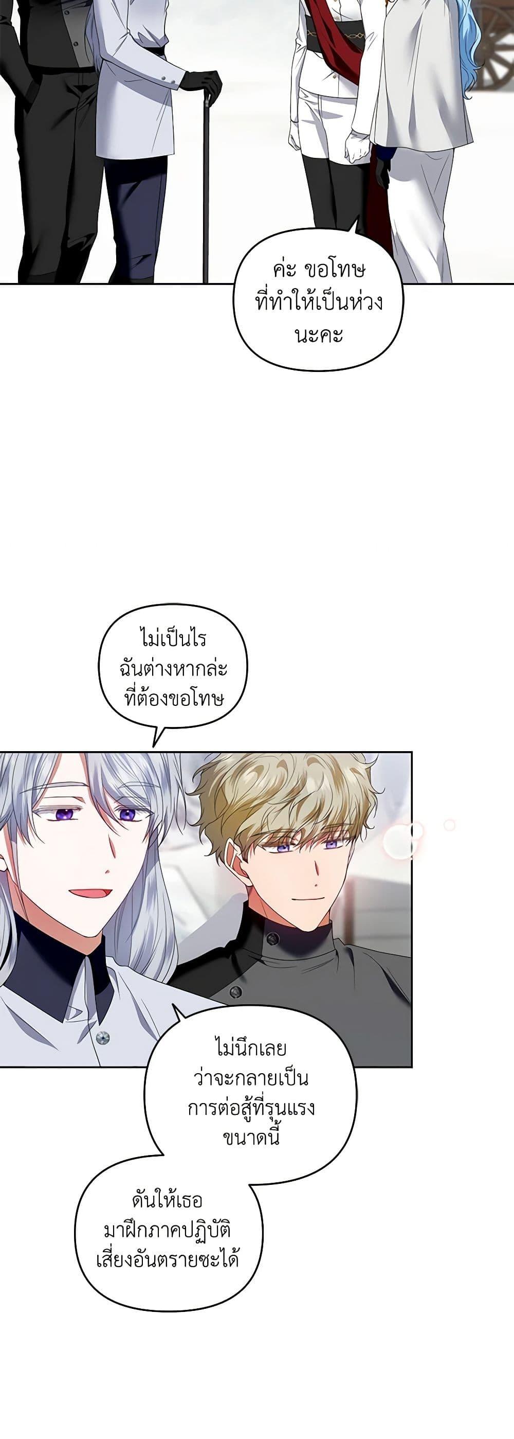 Manga-lc-com อ่านมังงะ อ่านการ์ตูน ออนไลน์ ฟรี I’m the Master of This Life ตอนที่ 1 2 3 4 5 6 7 8 9 10 11 12 13 14 ฟรี ไม่มีโฆษณา Manga-lc - อ่าน มังงะ อ่าน การ์ตูน ออนไลน์ อ่านมังงะ ฟรี