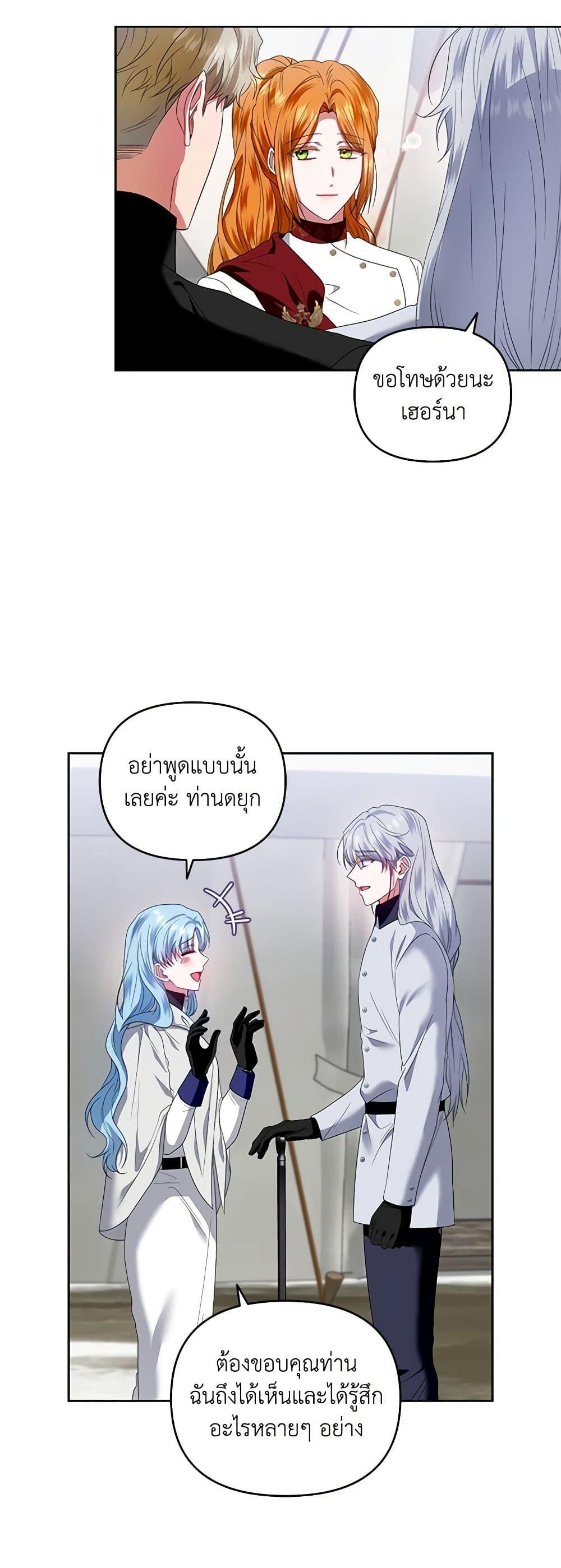 Manga-lc-com อ่านมังงะ อ่านการ์ตูน ออนไลน์ ฟรี I’m the Master of This Life ตอนที่ 1 2 3 4 5 6 7 8 9 10 11 12 13 14 ฟรี ไม่มีโฆษณา Manga-lc - อ่าน มังงะ อ่าน การ์ตูน ออนไลน์ อ่านมังงะ ฟรี