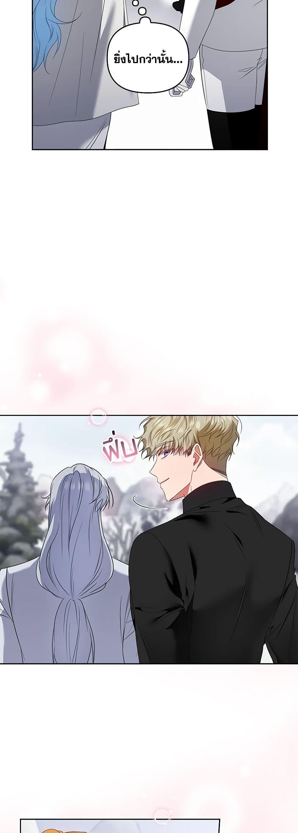 Manga-lc-com อ่านมังงะ อ่านการ์ตูน ออนไลน์ ฟรี I’m the Master of This Life ตอนที่ 1 2 3 4 5 6 7 8 9 10 11 12 13 14 ฟรี ไม่มีโฆษณา Manga-lc - อ่าน มังงะ อ่าน การ์ตูน ออนไลน์ อ่านมังงะ ฟรี