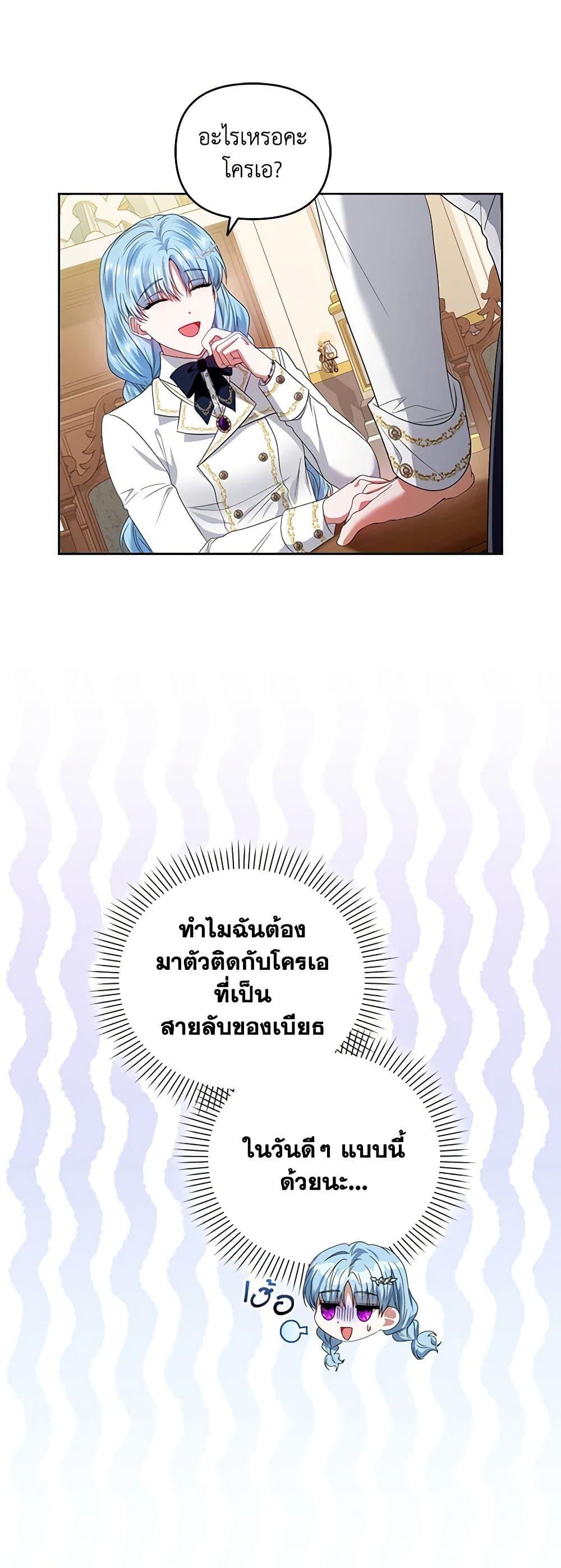 Manga-lc-com อ่านมังงะ อ่านการ์ตูน ออนไลน์ ฟรี I’m the Master of This Life ตอนที่ 1 2 3 4 5 6 7 8 9 10 11 12 13 14 ฟรี ไม่มีโฆษณา Manga-lc - อ่าน มังงะ อ่าน การ์ตูน ออนไลน์ อ่านมังงะ ฟรี