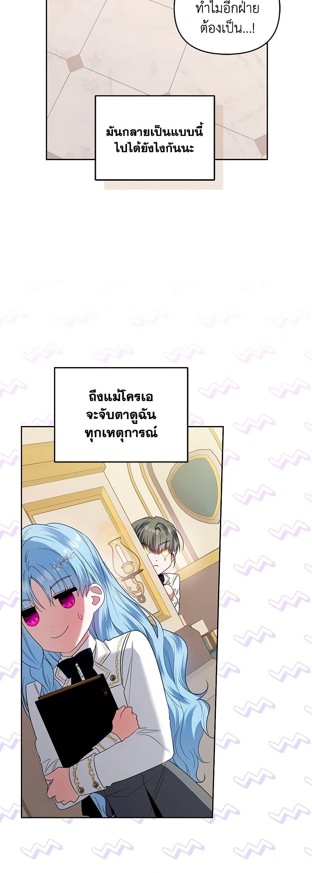 Manga-lc-com อ่านมังงะ อ่านการ์ตูน ออนไลน์ ฟรี I’m the Master of This Life ตอนที่ 1 2 3 4 5 6 7 8 9 10 11 12 13 14 ฟรี ไม่มีโฆษณา Manga-lc - อ่าน มังงะ อ่าน การ์ตูน ออนไลน์ อ่านมังงะ ฟรี