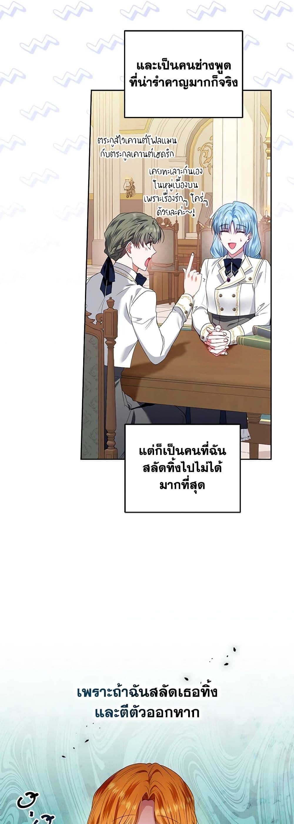 Manga-lc-com อ่านมังงะ อ่านการ์ตูน ออนไลน์ ฟรี I’m the Master of This Life ตอนที่ 1 2 3 4 5 6 7 8 9 10 11 12 13 14 ฟรี ไม่มีโฆษณา Manga-lc - อ่าน มังงะ อ่าน การ์ตูน ออนไลน์ อ่านมังงะ ฟรี
