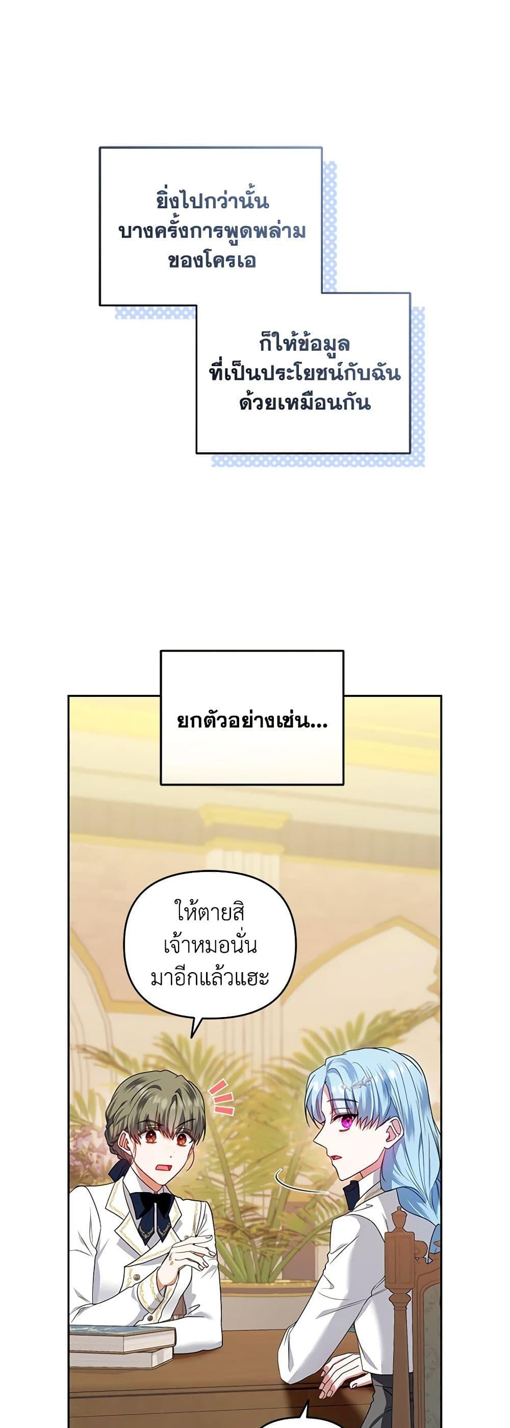 Manga-lc-com อ่านมังงะ อ่านการ์ตูน ออนไลน์ ฟรี I’m the Master of This Life ตอนที่ 1 2 3 4 5 6 7 8 9 10 11 12 13 14 ฟรี ไม่มีโฆษณา Manga-lc - อ่าน มังงะ อ่าน การ์ตูน ออนไลน์ อ่านมังงะ ฟรี