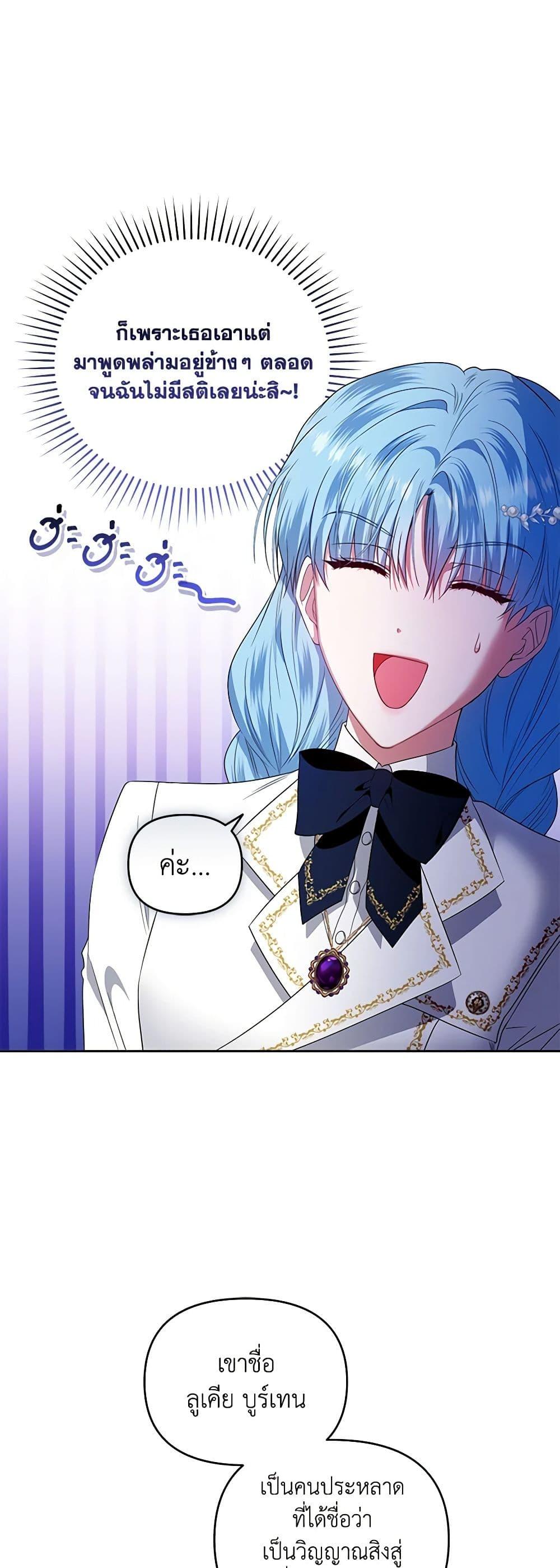 Manga-lc-com อ่านมังงะ อ่านการ์ตูน ออนไลน์ ฟรี I’m the Master of This Life ตอนที่ 1 2 3 4 5 6 7 8 9 10 11 12 13 14 ฟรี ไม่มีโฆษณา Manga-lc - อ่าน มังงะ อ่าน การ์ตูน ออนไลน์ อ่านมังงะ ฟรี