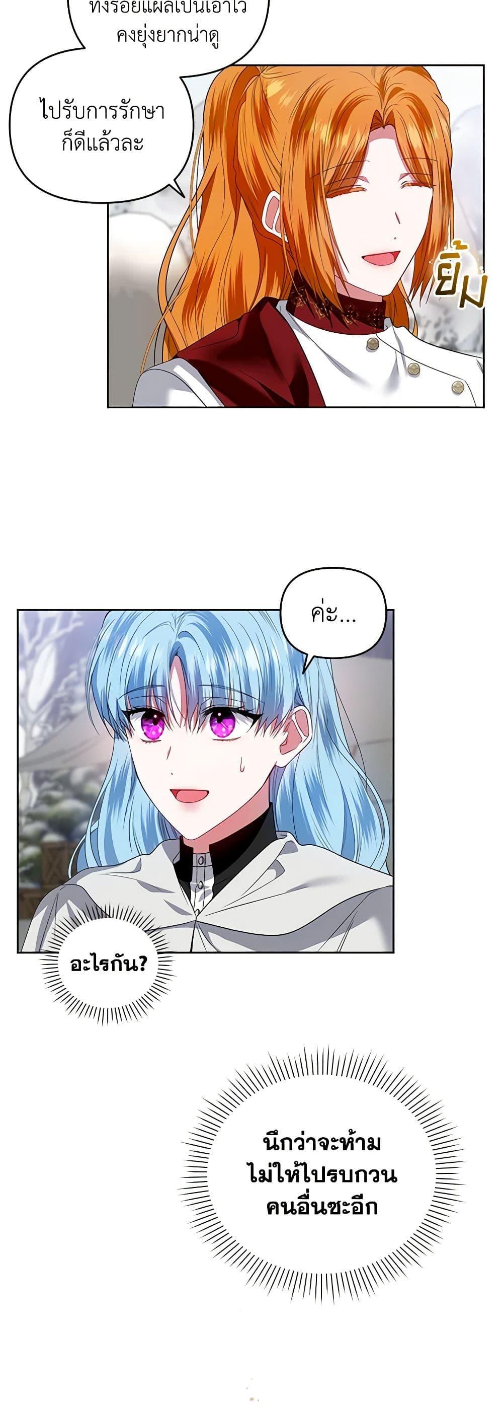 Manga-lc-com อ่านมังงะ อ่านการ์ตูน ออนไลน์ ฟรี I’m the Master of This Life ตอนที่ 1 2 3 4 5 6 7 8 9 10 11 12 13 14 ฟรี ไม่มีโฆษณา Manga-lc - อ่าน มังงะ อ่าน การ์ตูน ออนไลน์ อ่านมังงะ ฟรี