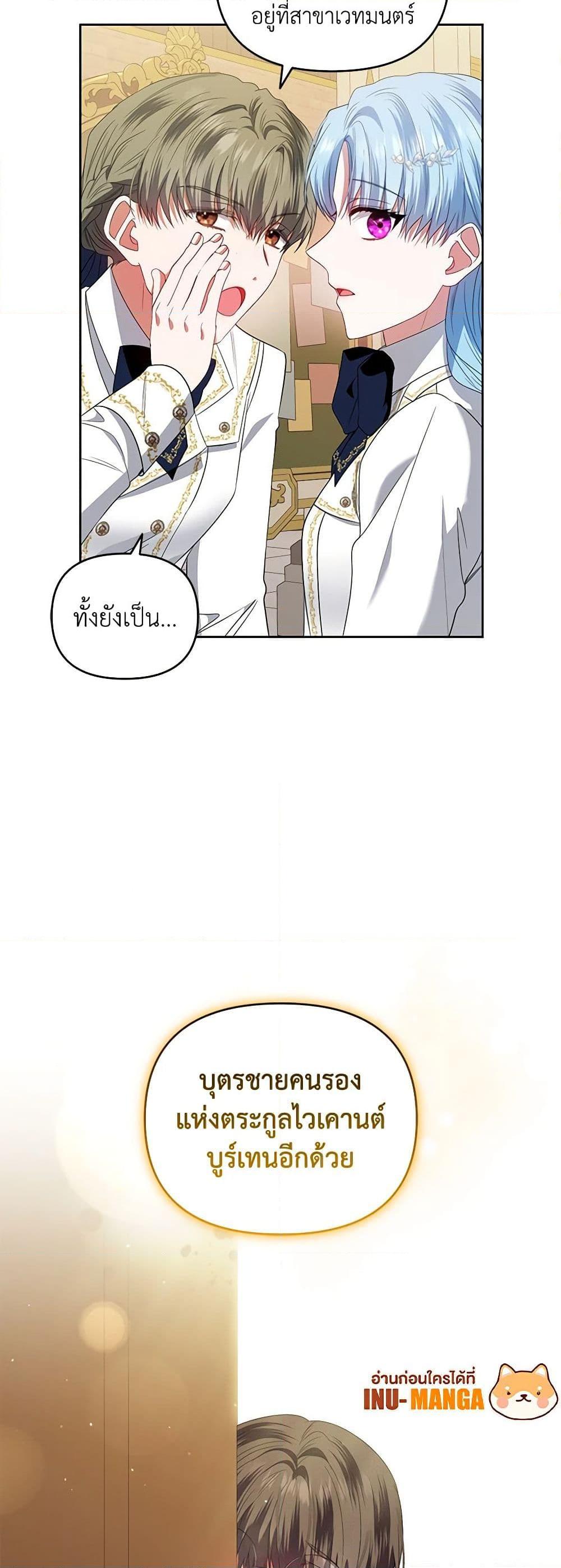 Manga-lc-com อ่านมังงะ อ่านการ์ตูน ออนไลน์ ฟรี I’m the Master of This Life ตอนที่ 1 2 3 4 5 6 7 8 9 10 11 12 13 14 ฟรี ไม่มีโฆษณา Manga-lc - อ่าน มังงะ อ่าน การ์ตูน ออนไลน์ อ่านมังงะ ฟรี