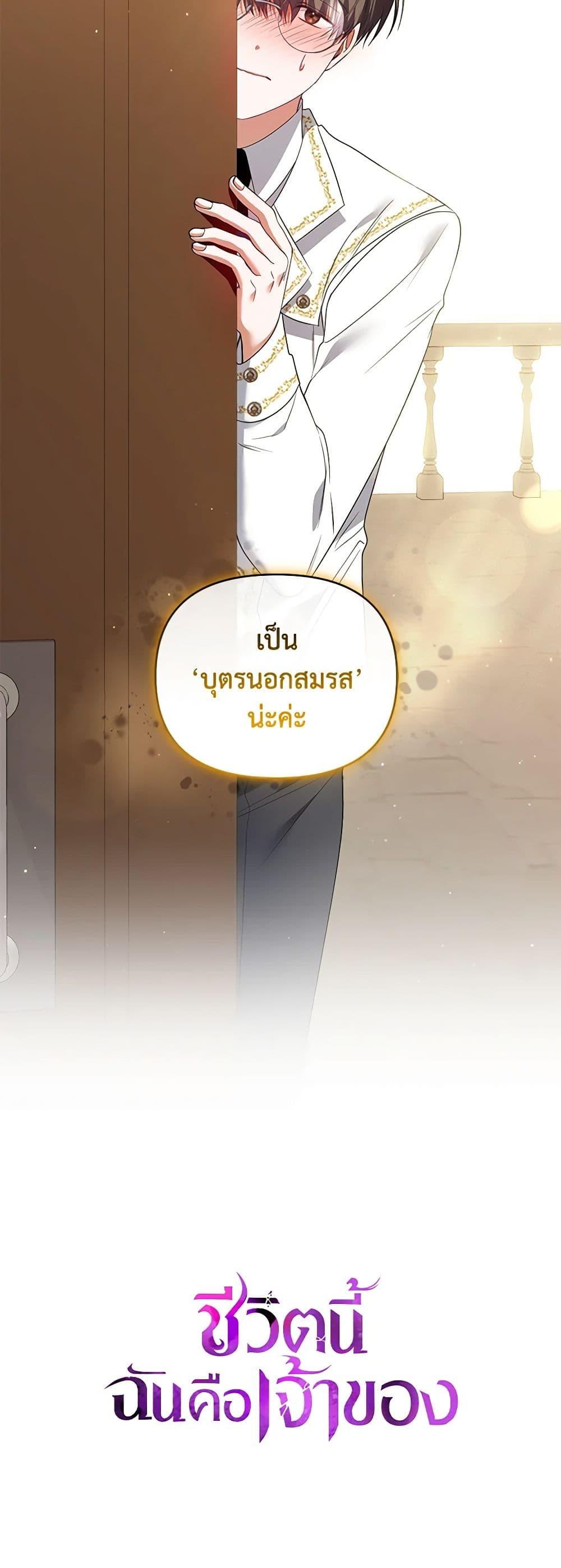Manga-lc-com อ่านมังงะ อ่านการ์ตูน ออนไลน์ ฟรี I’m the Master of This Life ตอนที่ 1 2 3 4 5 6 7 8 9 10 11 12 13 14 ฟรี ไม่มีโฆษณา Manga-lc - อ่าน มังงะ อ่าน การ์ตูน ออนไลน์ อ่านมังงะ ฟรี