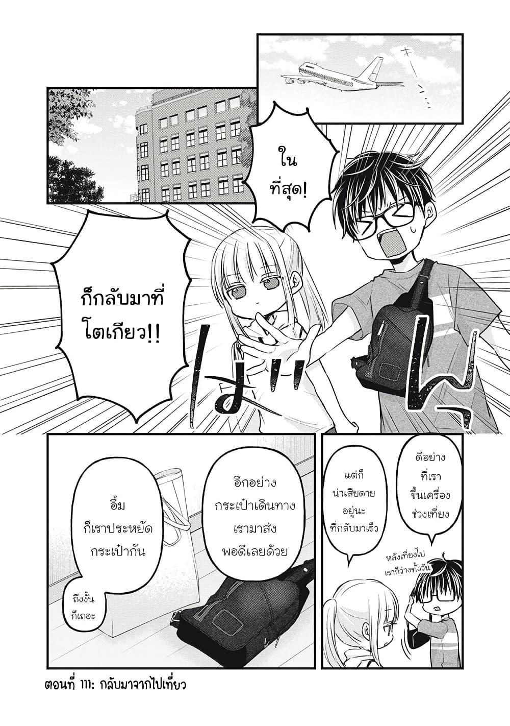 Manga-lc-com อ่านมังงะ อ่านการ์ตูน ออนไลน์ ฟรี Mijuku na Futari de Gozaimasu ga ตอนที่ 1 2 3 4 5 6 7 8 9 10 11 12 13 14 ฟรี ไม่มีโฆษณา Manga-lc - อ่าน มังงะ อ่าน การ์ตูน ออนไลน์ อ่านมังงะ ฟรี