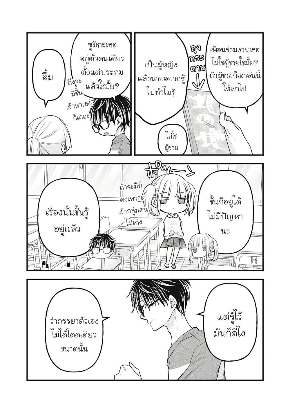 Manga-lc-com อ่านมังงะ อ่านการ์ตูน ออนไลน์ ฟรี Mijuku na Futari de Gozaimasu ga ตอนที่ 1 2 3 4 5 6 7 8 9 10 11 12 13 14 ฟรี ไม่มีโฆษณา Manga-lc - อ่าน มังงะ อ่าน การ์ตูน ออนไลน์ อ่านมังงะ ฟรี
