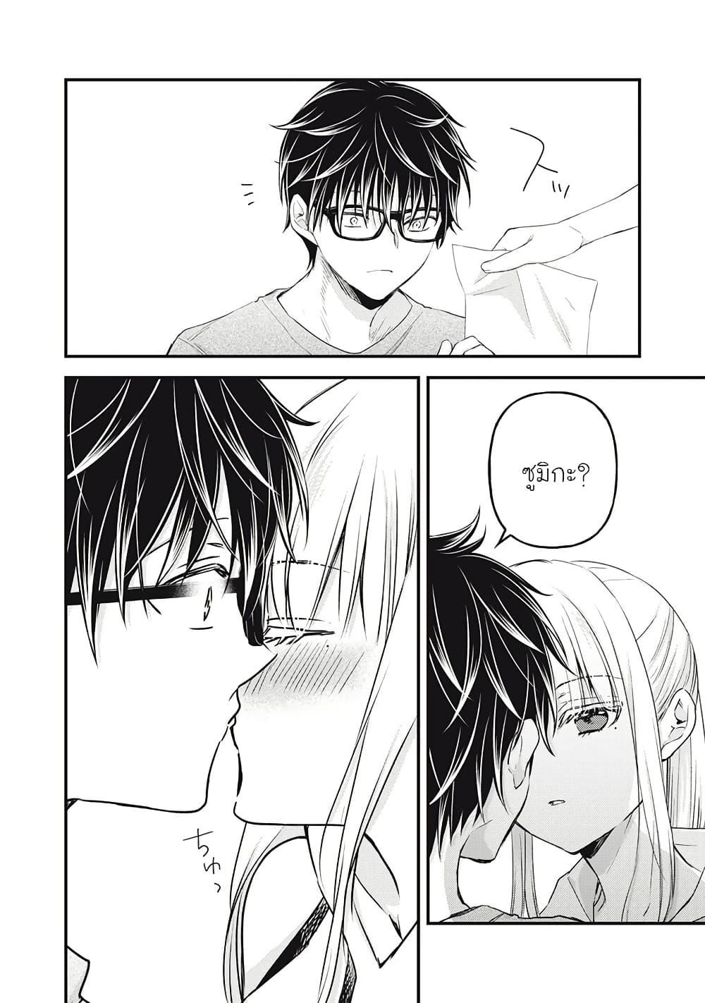 Manga-lc-com อ่านมังงะ อ่านการ์ตูน ออนไลน์ ฟรี Mijuku na Futari de Gozaimasu ga ตอนที่ 1 2 3 4 5 6 7 8 9 10 11 12 13 14 ฟรี ไม่มีโฆษณา Manga-lc - อ่าน มังงะ อ่าน การ์ตูน ออนไลน์ อ่านมังงะ ฟรี