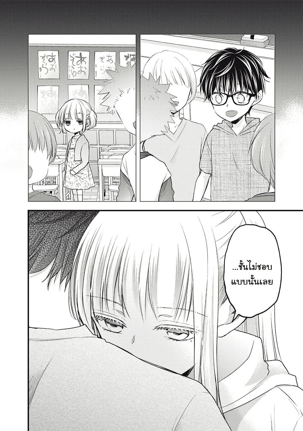 Manga-lc-com อ่านมังงะ อ่านการ์ตูน ออนไลน์ ฟรี Mijuku na Futari de Gozaimasu ga ตอนที่ 1 2 3 4 5 6 7 8 9 10 11 12 13 14 ฟรี ไม่มีโฆษณา Manga-lc - อ่าน มังงะ อ่าน การ์ตูน ออนไลน์ อ่านมังงะ ฟรี