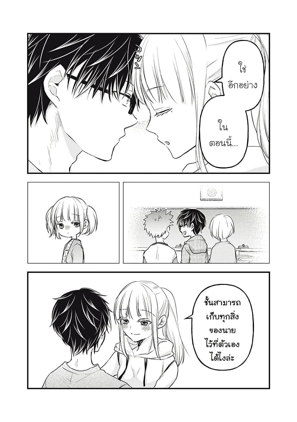 Manga-lc-com อ่านมังงะ อ่านการ์ตูน ออนไลน์ ฟรี Mijuku na Futari de Gozaimasu ga ตอนที่ 1 2 3 4 5 6 7 8 9 10 11 12 13 14 ฟรี ไม่มีโฆษณา Manga-lc - อ่าน มังงะ อ่าน การ์ตูน ออนไลน์ อ่านมังงะ ฟรี
