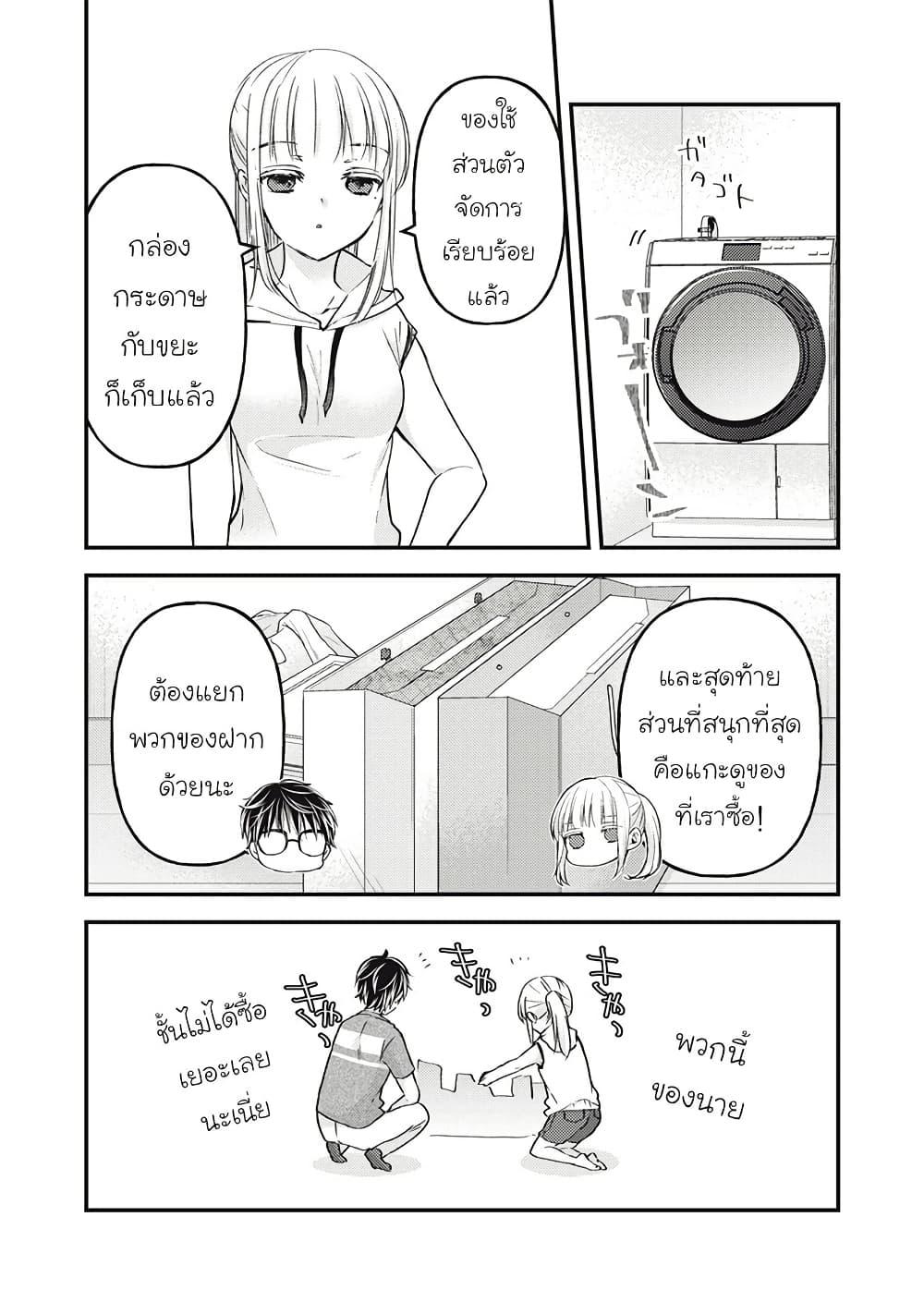 Manga-lc-com อ่านมังงะ อ่านการ์ตูน ออนไลน์ ฟรี Mijuku na Futari de Gozaimasu ga ตอนที่ 1 2 3 4 5 6 7 8 9 10 11 12 13 14 ฟรี ไม่มีโฆษณา Manga-lc - อ่าน มังงะ อ่าน การ์ตูน ออนไลน์ อ่านมังงะ ฟรี