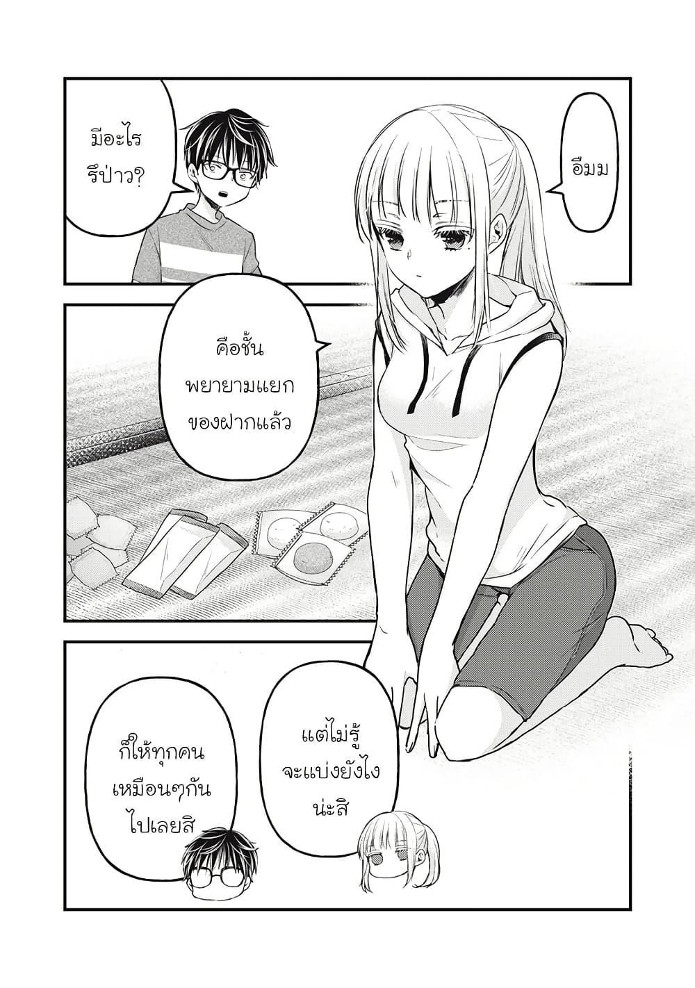 Manga-lc-com อ่านมังงะ อ่านการ์ตูน ออนไลน์ ฟรี Mijuku na Futari de Gozaimasu ga ตอนที่ 1 2 3 4 5 6 7 8 9 10 11 12 13 14 ฟรี ไม่มีโฆษณา Manga-lc - อ่าน มังงะ อ่าน การ์ตูน ออนไลน์ อ่านมังงะ ฟรี