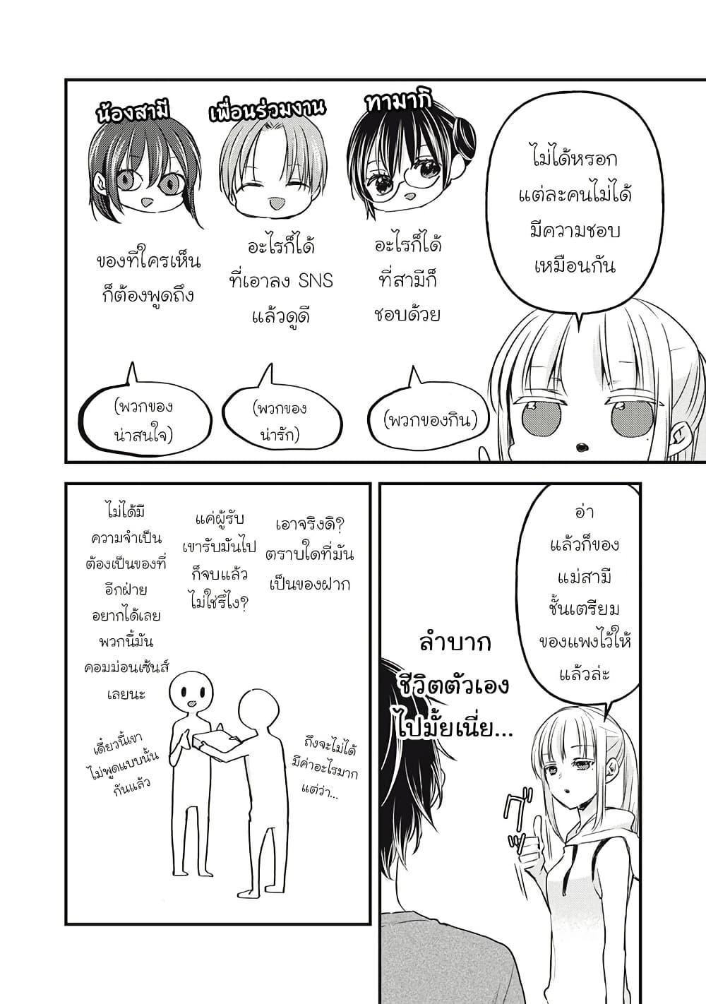 Manga-lc-com อ่านมังงะ อ่านการ์ตูน ออนไลน์ ฟรี Mijuku na Futari de Gozaimasu ga ตอนที่ 1 2 3 4 5 6 7 8 9 10 11 12 13 14 ฟรี ไม่มีโฆษณา Manga-lc - อ่าน มังงะ อ่าน การ์ตูน ออนไลน์ อ่านมังงะ ฟรี