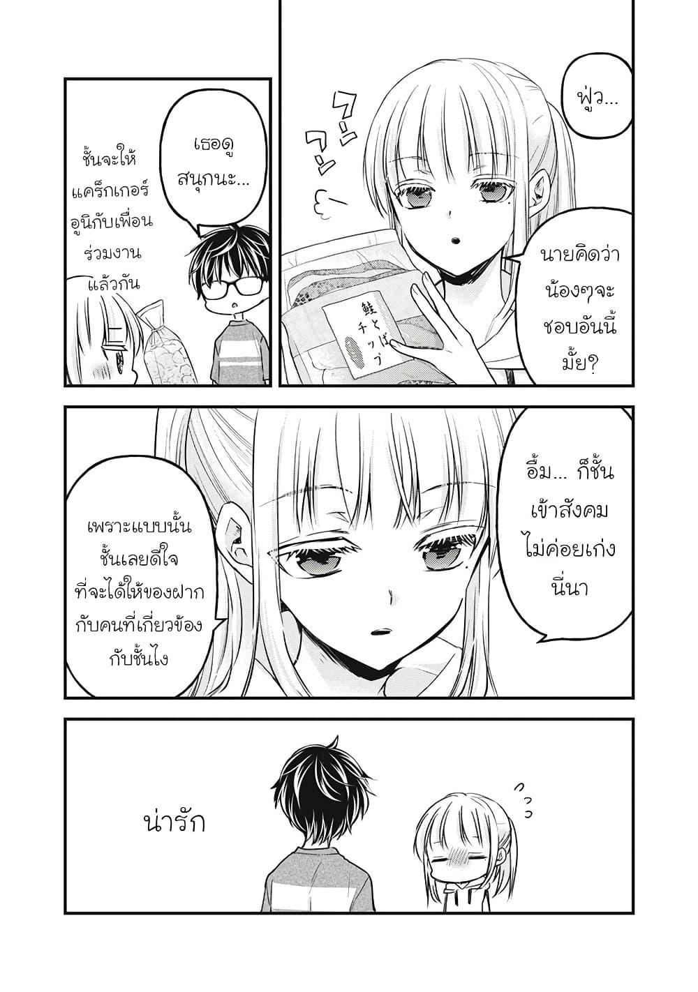Manga-lc-com อ่านมังงะ อ่านการ์ตูน ออนไลน์ ฟรี Mijuku na Futari de Gozaimasu ga ตอนที่ 1 2 3 4 5 6 7 8 9 10 11 12 13 14 ฟรี ไม่มีโฆษณา Manga-lc - อ่าน มังงะ อ่าน การ์ตูน ออนไลน์ อ่านมังงะ ฟรี