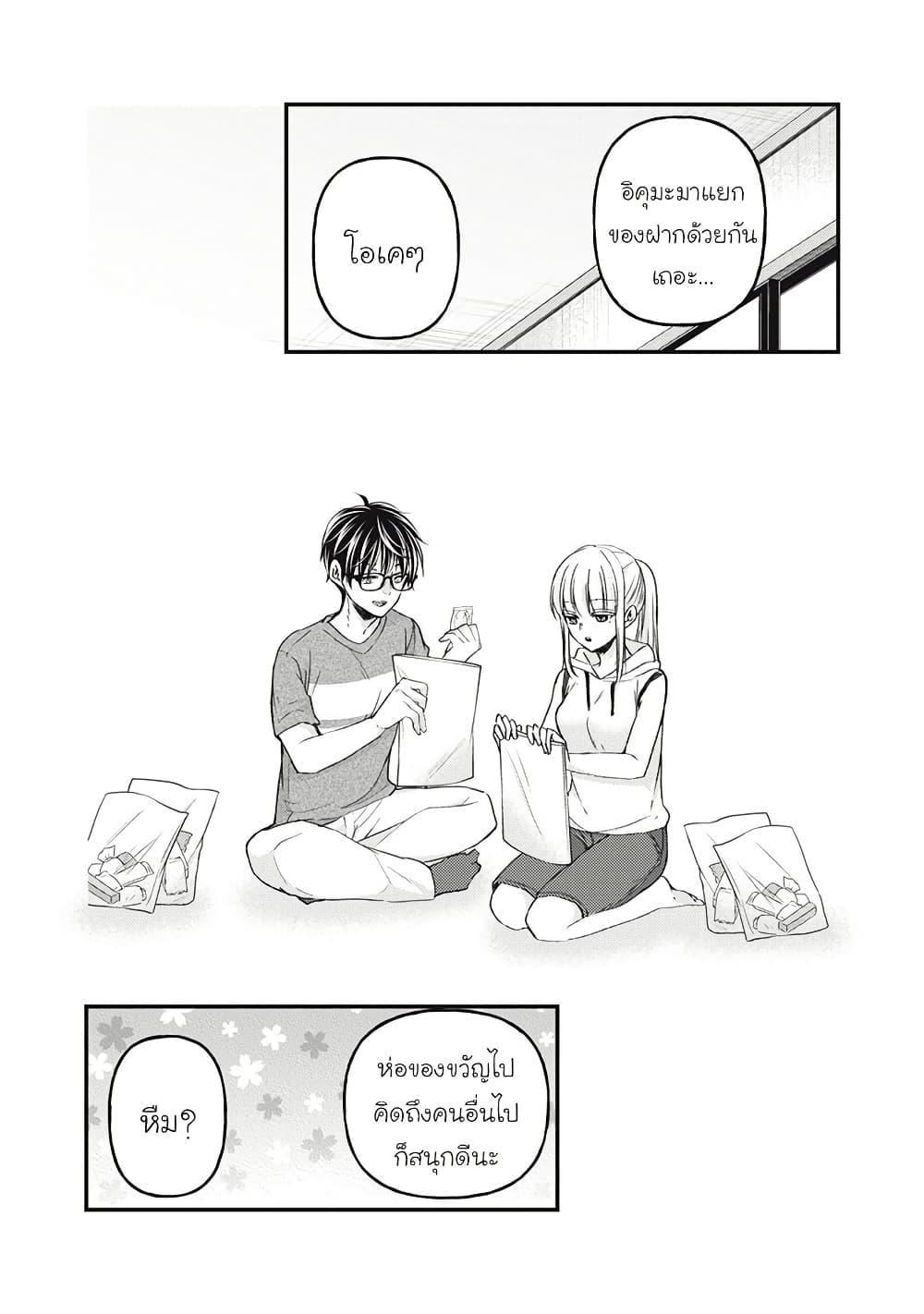 Manga-lc-com อ่านมังงะ อ่านการ์ตูน ออนไลน์ ฟรี Mijuku na Futari de Gozaimasu ga ตอนที่ 1 2 3 4 5 6 7 8 9 10 11 12 13 14 ฟรี ไม่มีโฆษณา Manga-lc - อ่าน มังงะ อ่าน การ์ตูน ออนไลน์ อ่านมังงะ ฟรี