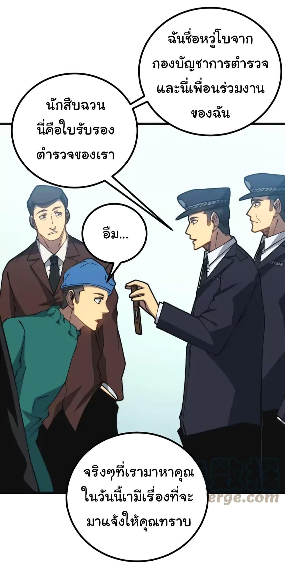 Manga-lc-com อ่านมังงะ อ่านการ์ตูน ออนไลน์ ฟรี Bad Hand Witch Doctor ตอนที่ 1 2 3 4 5 6 7 8 9 10 11 12 13 14 ฟรี ไม่มีโฆษณา Manga-lc - อ่าน มังงะ อ่าน การ์ตูน ออนไลน์ อ่านมังงะ ฟรี