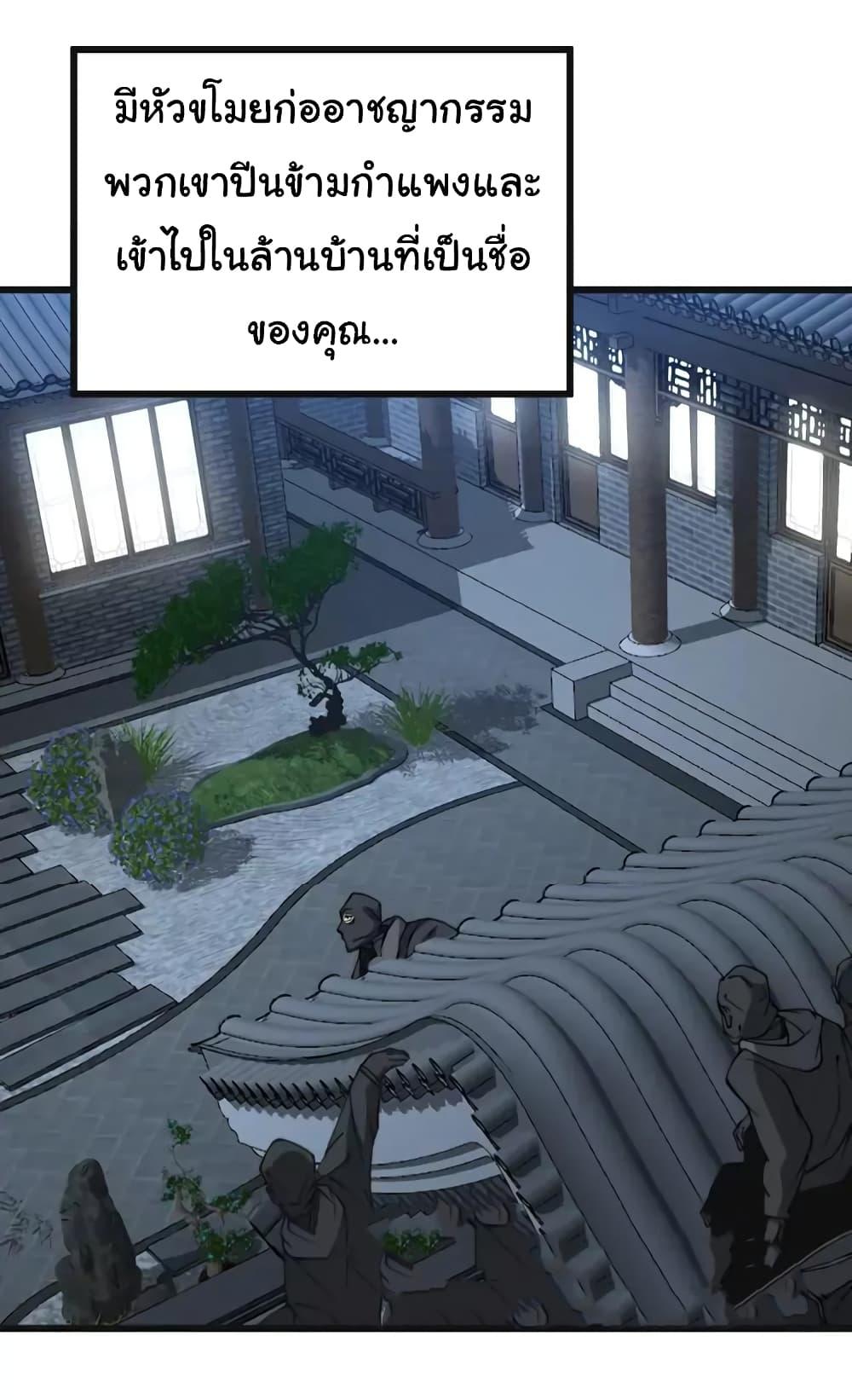 Manga-lc-com อ่านมังงะ อ่านการ์ตูน ออนไลน์ ฟรี Bad Hand Witch Doctor ตอนที่ 1 2 3 4 5 6 7 8 9 10 11 12 13 14 ฟรี ไม่มีโฆษณา Manga-lc - อ่าน มังงะ อ่าน การ์ตูน ออนไลน์ อ่านมังงะ ฟรี