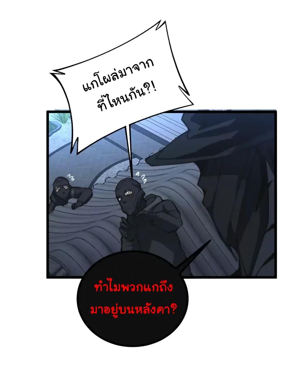 Manga-lc-com อ่านมังงะ อ่านการ์ตูน ออนไลน์ ฟรี Bad Hand Witch Doctor ตอนที่ 1 2 3 4 5 6 7 8 9 10 11 12 13 14 ฟรี ไม่มีโฆษณา Manga-lc - อ่าน มังงะ อ่าน การ์ตูน ออนไลน์ อ่านมังงะ ฟรี