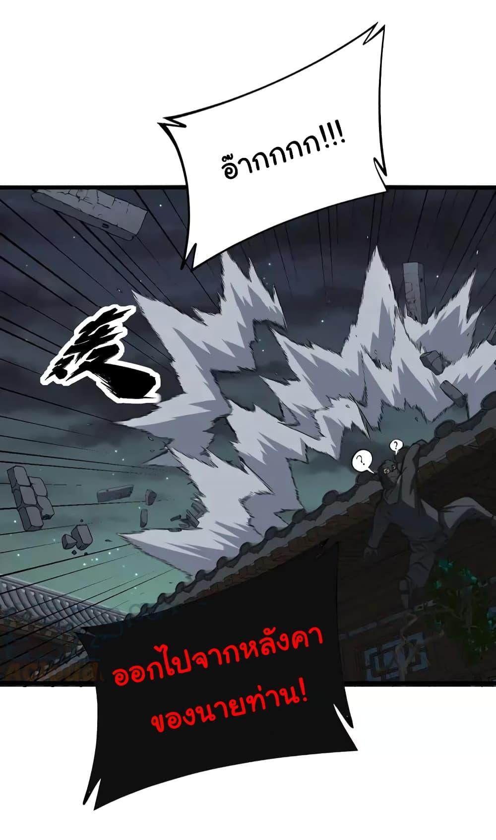 Manga-lc-com อ่านมังงะ อ่านการ์ตูน ออนไลน์ ฟรี Bad Hand Witch Doctor ตอนที่ 1 2 3 4 5 6 7 8 9 10 11 12 13 14 ฟรี ไม่มีโฆษณา Manga-lc - อ่าน มังงะ อ่าน การ์ตูน ออนไลน์ อ่านมังงะ ฟรี