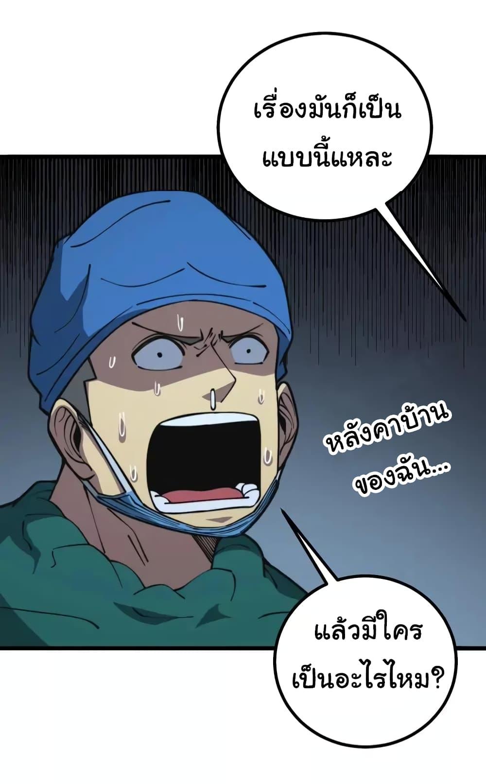 Manga-lc-com อ่านมังงะ อ่านการ์ตูน ออนไลน์ ฟรี Bad Hand Witch Doctor ตอนที่ 1 2 3 4 5 6 7 8 9 10 11 12 13 14 ฟรี ไม่มีโฆษณา Manga-lc - อ่าน มังงะ อ่าน การ์ตูน ออนไลน์ อ่านมังงะ ฟรี