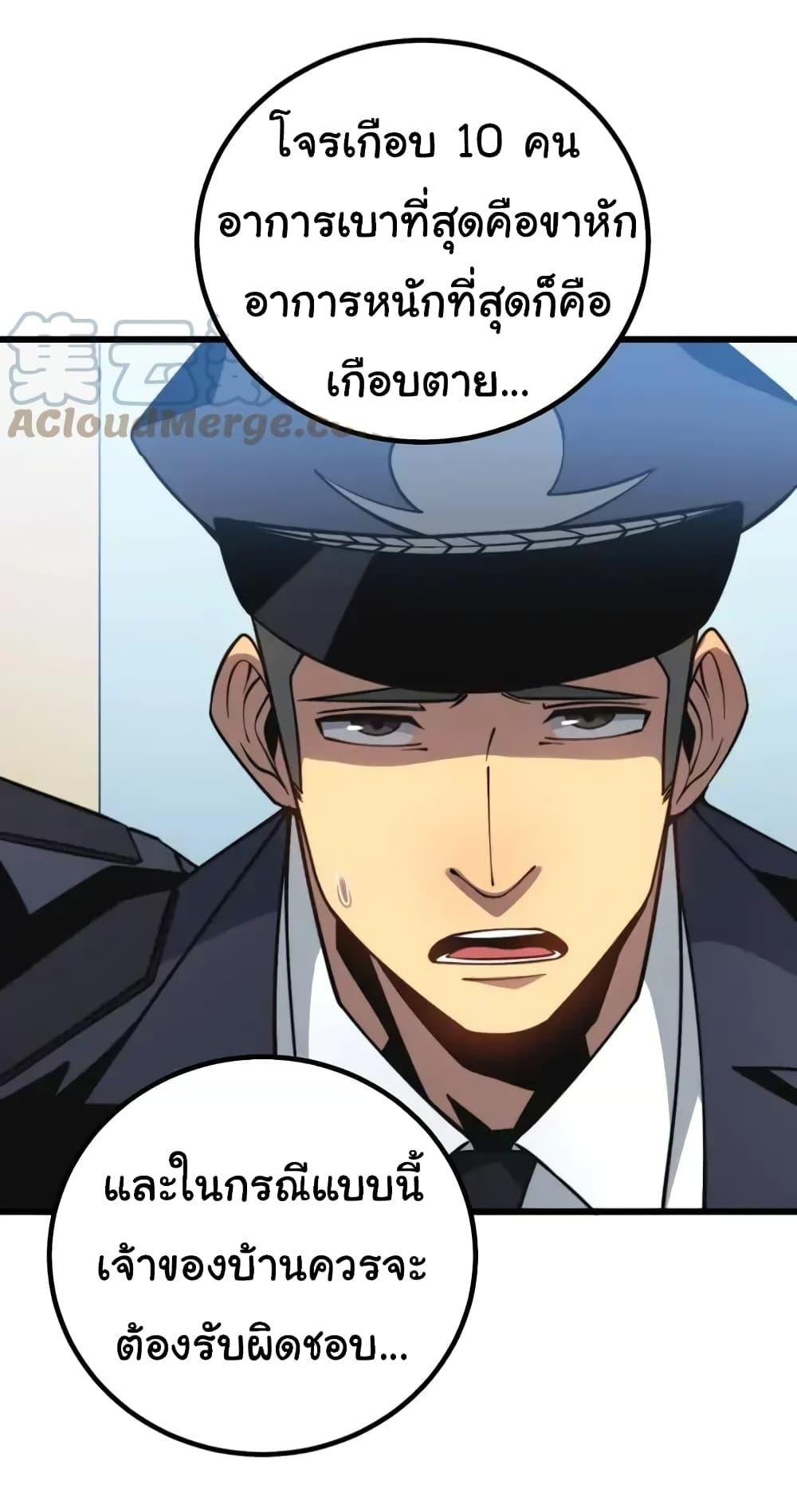 Manga-lc-com อ่านมังงะ อ่านการ์ตูน ออนไลน์ ฟรี Bad Hand Witch Doctor ตอนที่ 1 2 3 4 5 6 7 8 9 10 11 12 13 14 ฟรี ไม่มีโฆษณา Manga-lc - อ่าน มังงะ อ่าน การ์ตูน ออนไลน์ อ่านมังงะ ฟรี