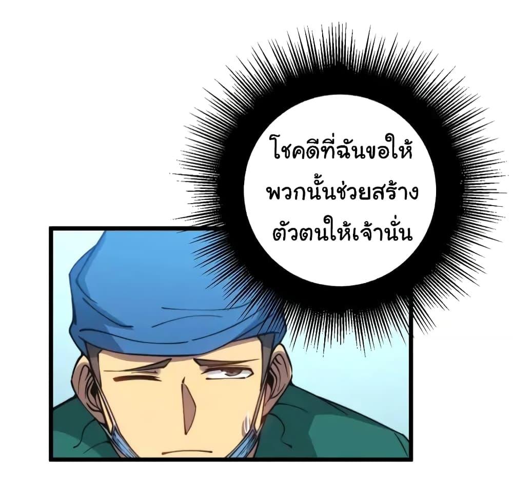 Manga-lc-com อ่านมังงะ อ่านการ์ตูน ออนไลน์ ฟรี Bad Hand Witch Doctor ตอนที่ 1 2 3 4 5 6 7 8 9 10 11 12 13 14 ฟรี ไม่มีโฆษณา Manga-lc - อ่าน มังงะ อ่าน การ์ตูน ออนไลน์ อ่านมังงะ ฟรี