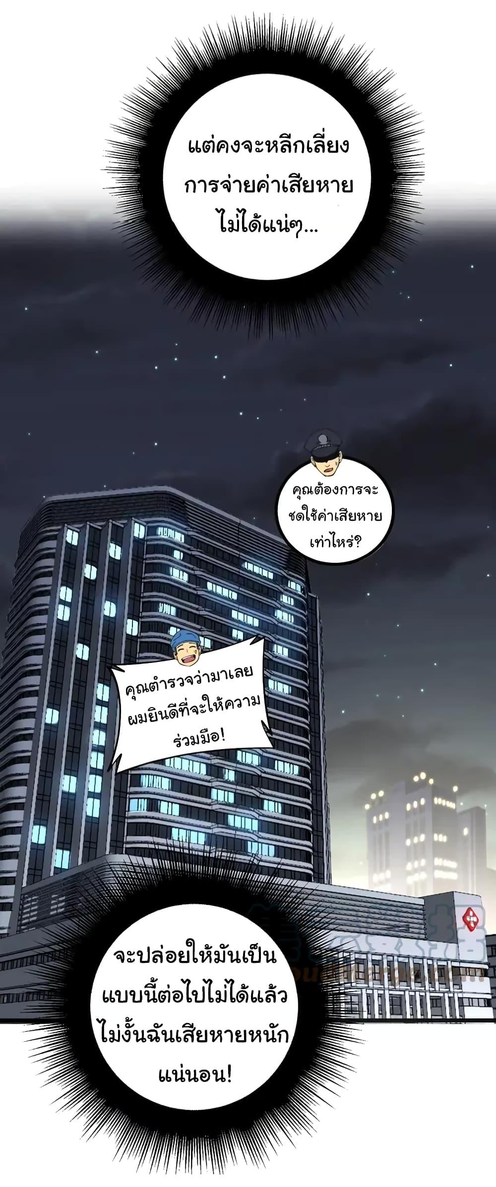 Manga-lc-com อ่านมังงะ อ่านการ์ตูน ออนไลน์ ฟรี Bad Hand Witch Doctor ตอนที่ 1 2 3 4 5 6 7 8 9 10 11 12 13 14 ฟรี ไม่มีโฆษณา Manga-lc - อ่าน มังงะ อ่าน การ์ตูน ออนไลน์ อ่านมังงะ ฟรี