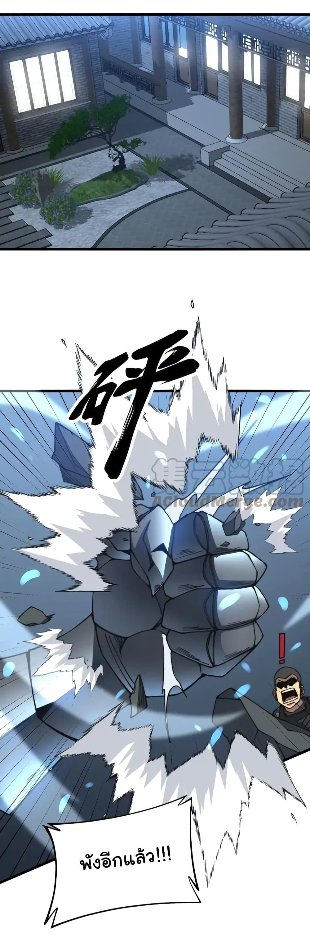 Manga-lc-com อ่านมังงะ อ่านการ์ตูน ออนไลน์ ฟรี Bad Hand Witch Doctor ตอนที่ 1 2 3 4 5 6 7 8 9 10 11 12 13 14 ฟรี ไม่มีโฆษณา Manga-lc - อ่าน มังงะ อ่าน การ์ตูน ออนไลน์ อ่านมังงะ ฟรี