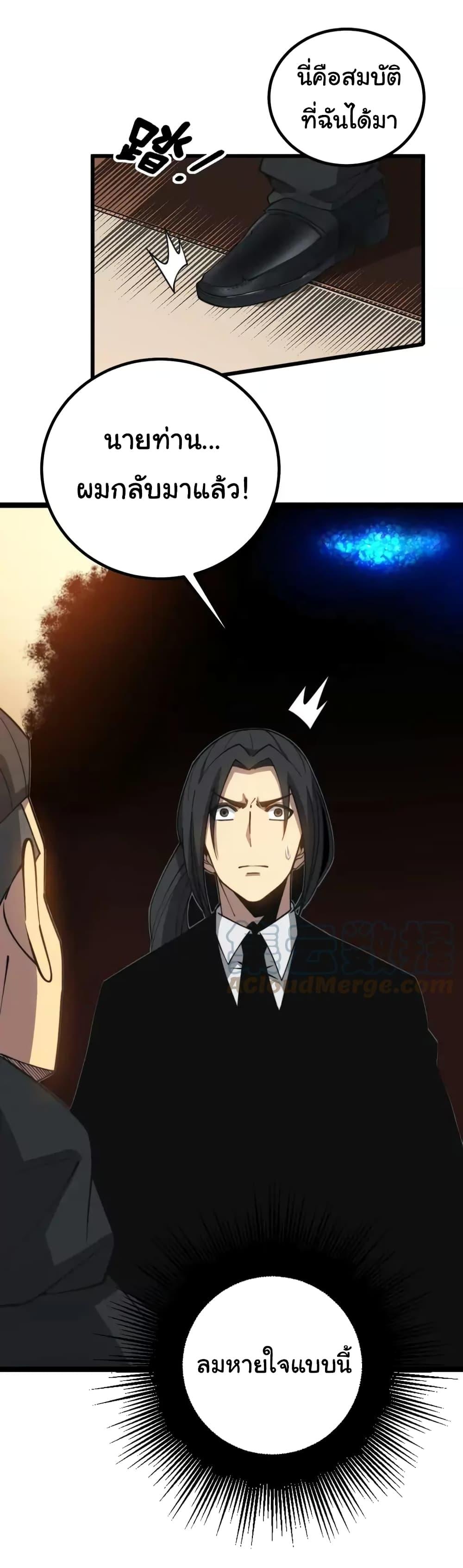 Manga-lc-com อ่านมังงะ อ่านการ์ตูน ออนไลน์ ฟรี Bad Hand Witch Doctor ตอนที่ 1 2 3 4 5 6 7 8 9 10 11 12 13 14 ฟรี ไม่มีโฆษณา Manga-lc - อ่าน มังงะ อ่าน การ์ตูน ออนไลน์ อ่านมังงะ ฟรี