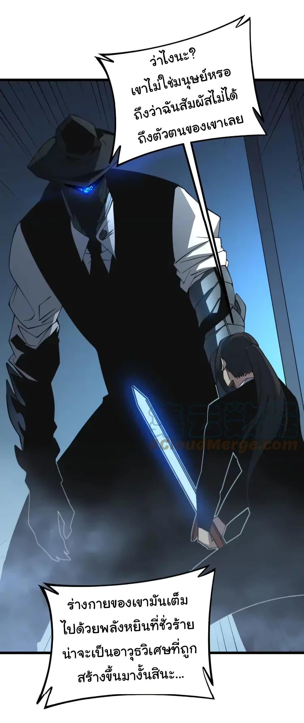 Manga-lc-com อ่านมังงะ อ่านการ์ตูน ออนไลน์ ฟรี Bad Hand Witch Doctor ตอนที่ 1 2 3 4 5 6 7 8 9 10 11 12 13 14 ฟรี ไม่มีโฆษณา Manga-lc - อ่าน มังงะ อ่าน การ์ตูน ออนไลน์ อ่านมังงะ ฟรี