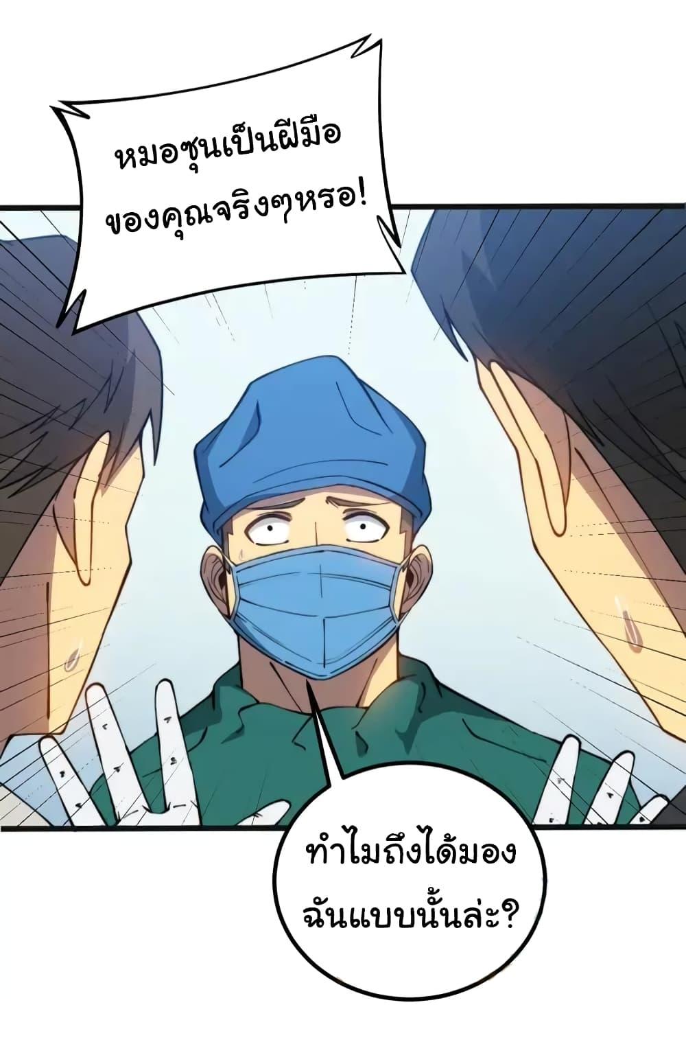 Manga-lc-com อ่านมังงะ อ่านการ์ตูน ออนไลน์ ฟรี Bad Hand Witch Doctor ตอนที่ 1 2 3 4 5 6 7 8 9 10 11 12 13 14 ฟรี ไม่มีโฆษณา Manga-lc - อ่าน มังงะ อ่าน การ์ตูน ออนไลน์ อ่านมังงะ ฟรี