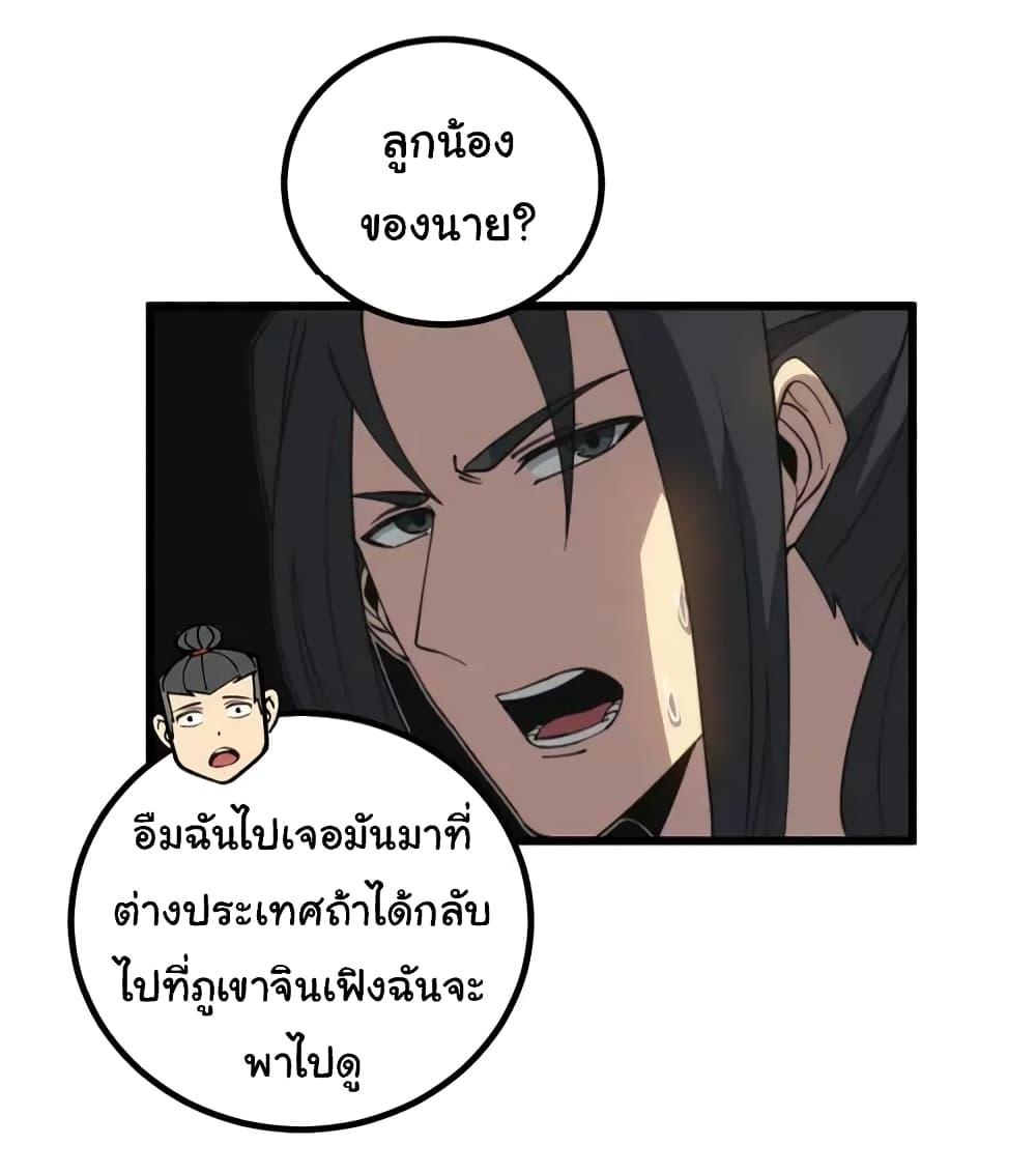 Manga-lc-com อ่านมังงะ อ่านการ์ตูน ออนไลน์ ฟรี Bad Hand Witch Doctor ตอนที่ 1 2 3 4 5 6 7 8 9 10 11 12 13 14 ฟรี ไม่มีโฆษณา Manga-lc - อ่าน มังงะ อ่าน การ์ตูน ออนไลน์ อ่านมังงะ ฟรี