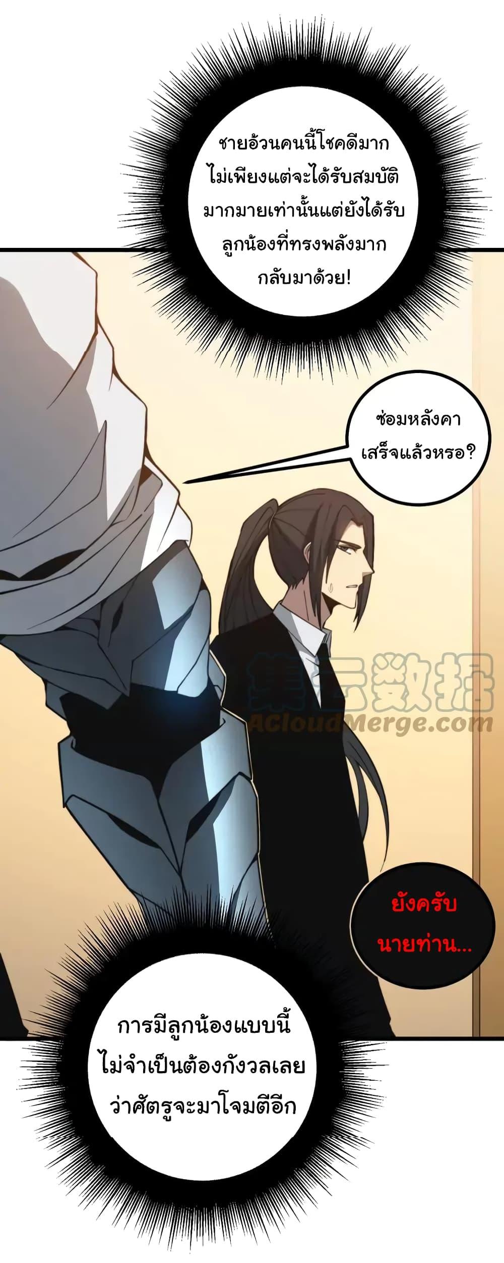 Manga-lc-com อ่านมังงะ อ่านการ์ตูน ออนไลน์ ฟรี Bad Hand Witch Doctor ตอนที่ 1 2 3 4 5 6 7 8 9 10 11 12 13 14 ฟรี ไม่มีโฆษณา Manga-lc - อ่าน มังงะ อ่าน การ์ตูน ออนไลน์ อ่านมังงะ ฟรี