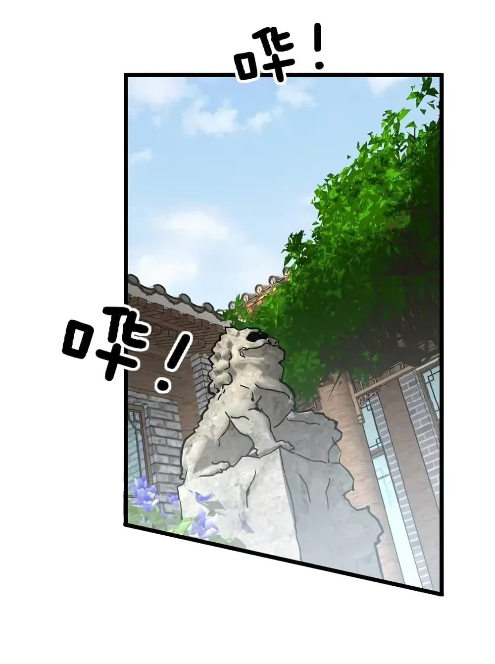 Manga-lc-com อ่านมังงะ อ่านการ์ตูน ออนไลน์ ฟรี Bad Hand Witch Doctor ตอนที่ 1 2 3 4 5 6 7 8 9 10 11 12 13 14 ฟรี ไม่มีโฆษณา Manga-lc - อ่าน มังงะ อ่าน การ์ตูน ออนไลน์ อ่านมังงะ ฟรี