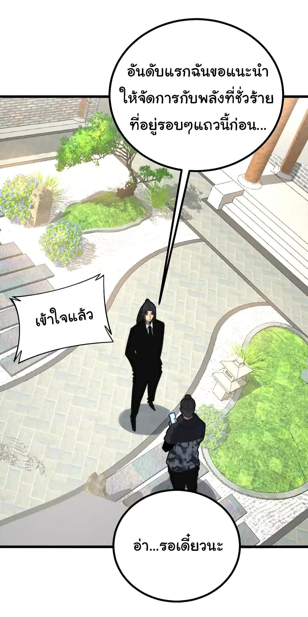 Manga-lc-com อ่านมังงะ อ่านการ์ตูน ออนไลน์ ฟรี Bad Hand Witch Doctor ตอนที่ 1 2 3 4 5 6 7 8 9 10 11 12 13 14 ฟรี ไม่มีโฆษณา Manga-lc - อ่าน มังงะ อ่าน การ์ตูน ออนไลน์ อ่านมังงะ ฟรี